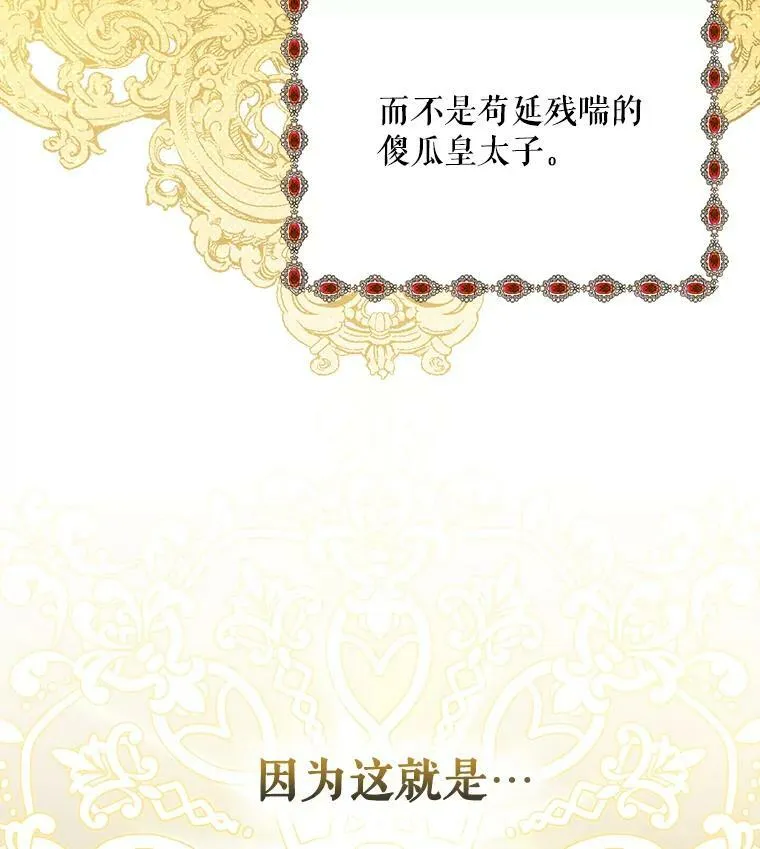 28.他哭了35