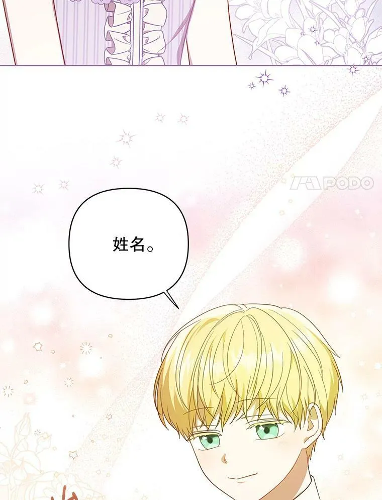 18.一辈子23