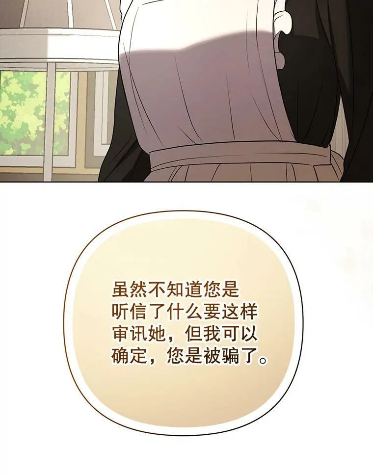 9.银餐具丢失102