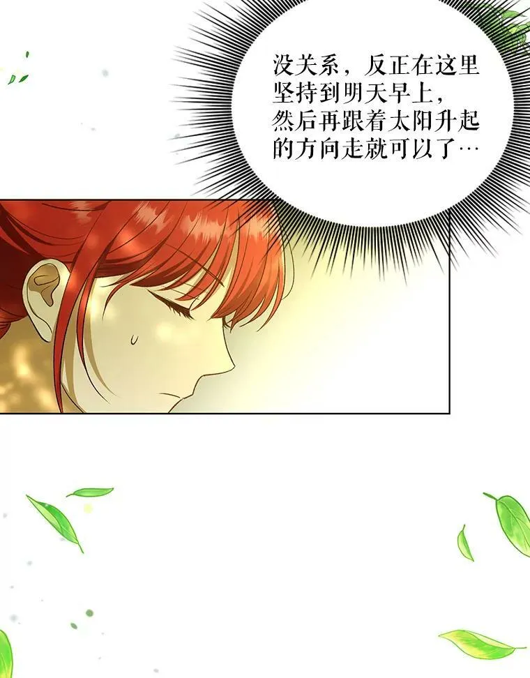 11.前往宫殿83