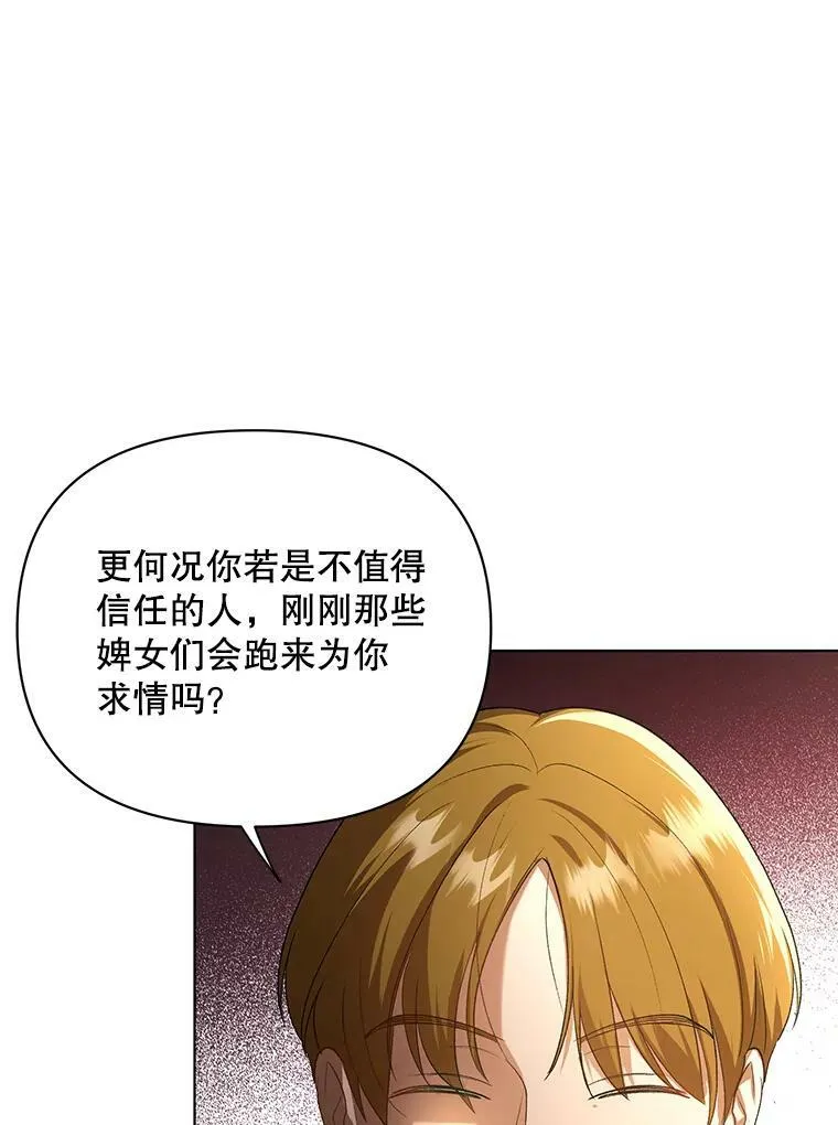 11.前往宫殿5