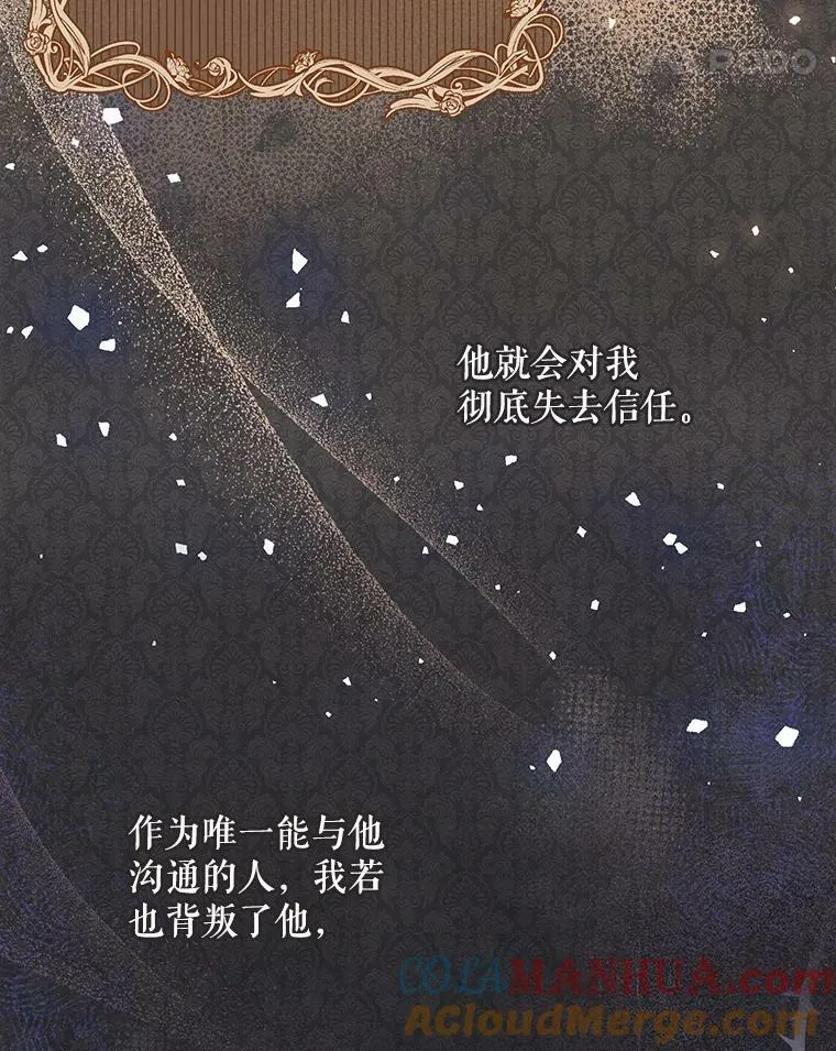 24.挺身而出87