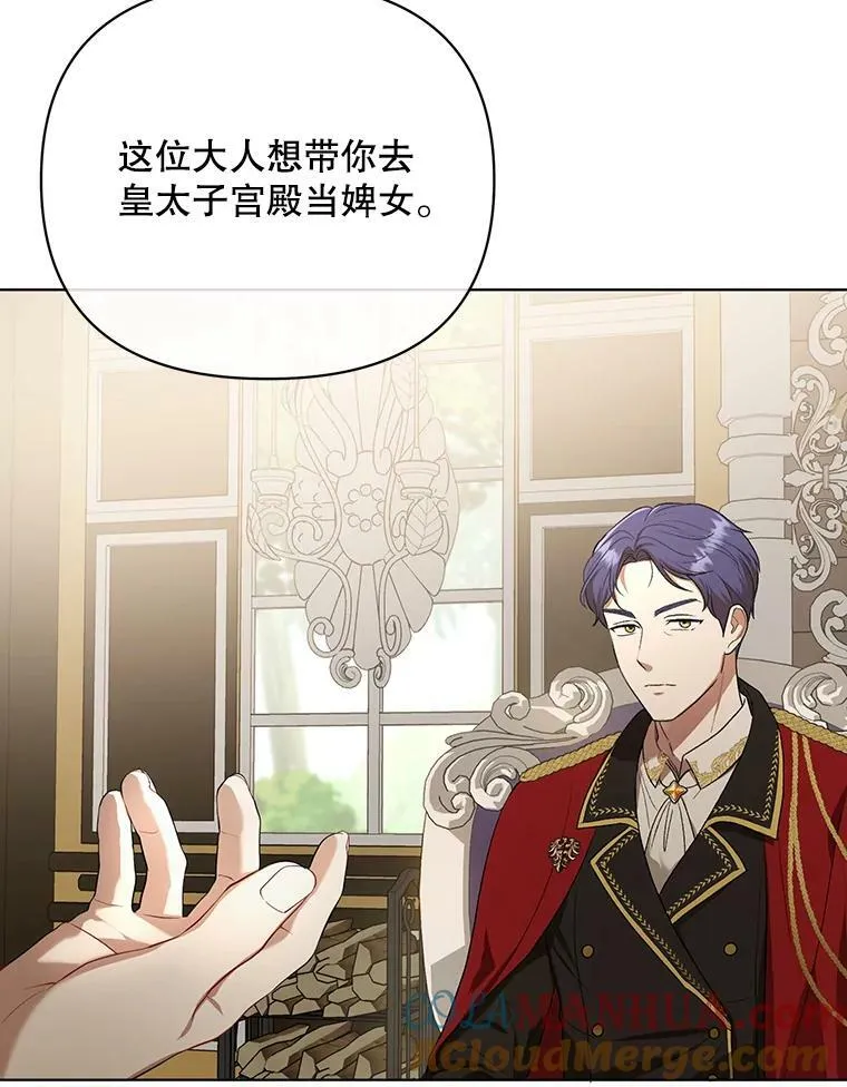10.远房亲戚？96