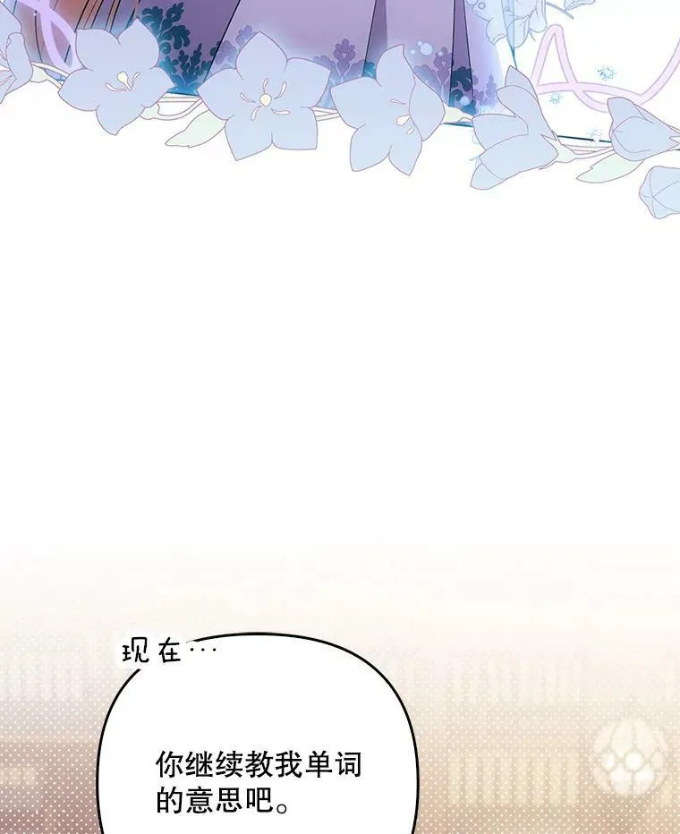 44.交谈59
