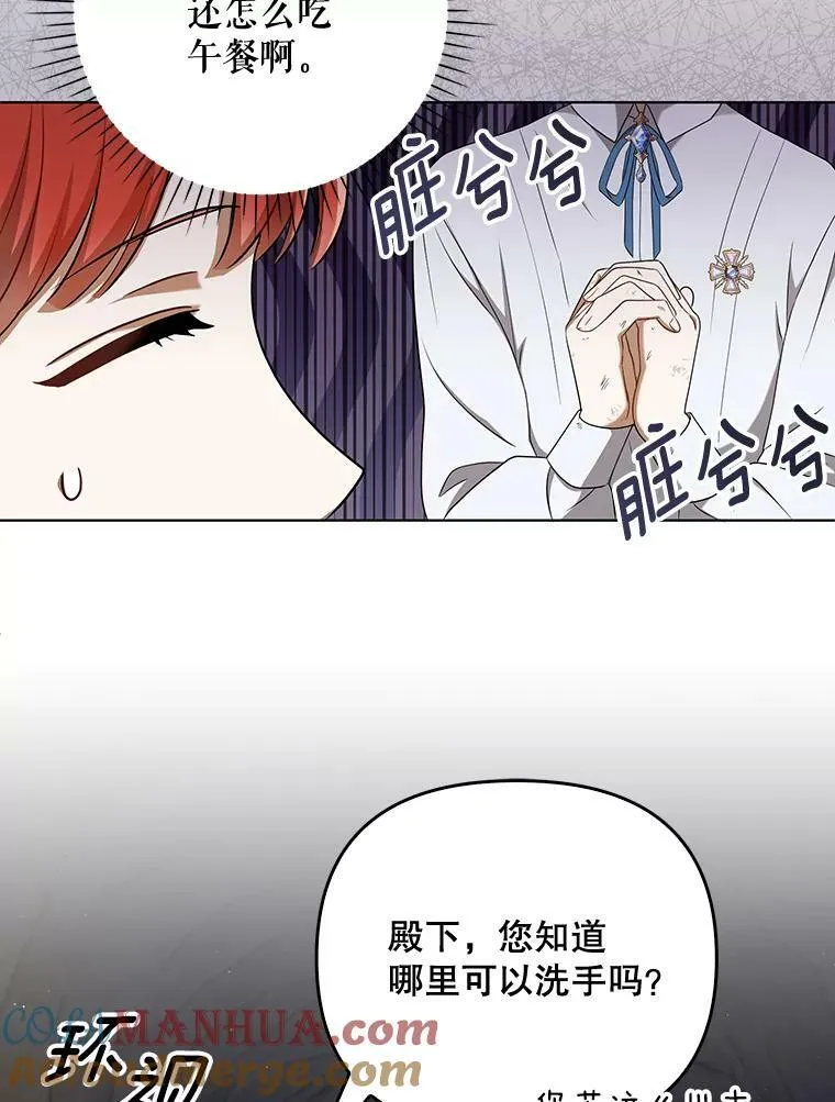 28.他哭了15