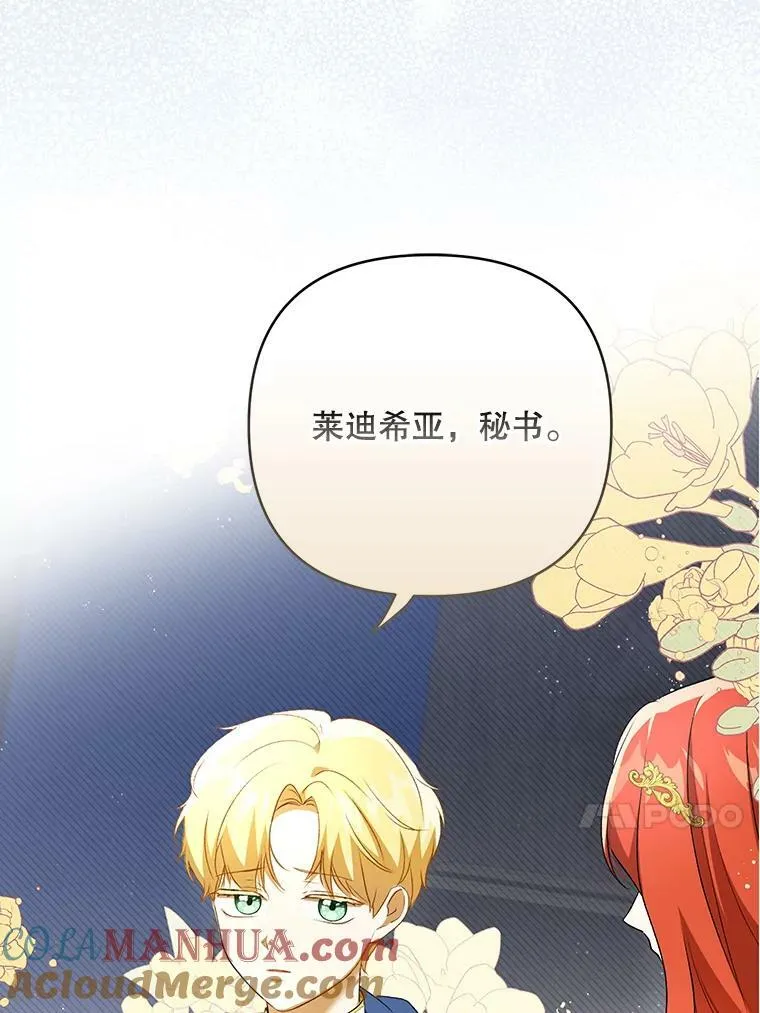 26.变故56