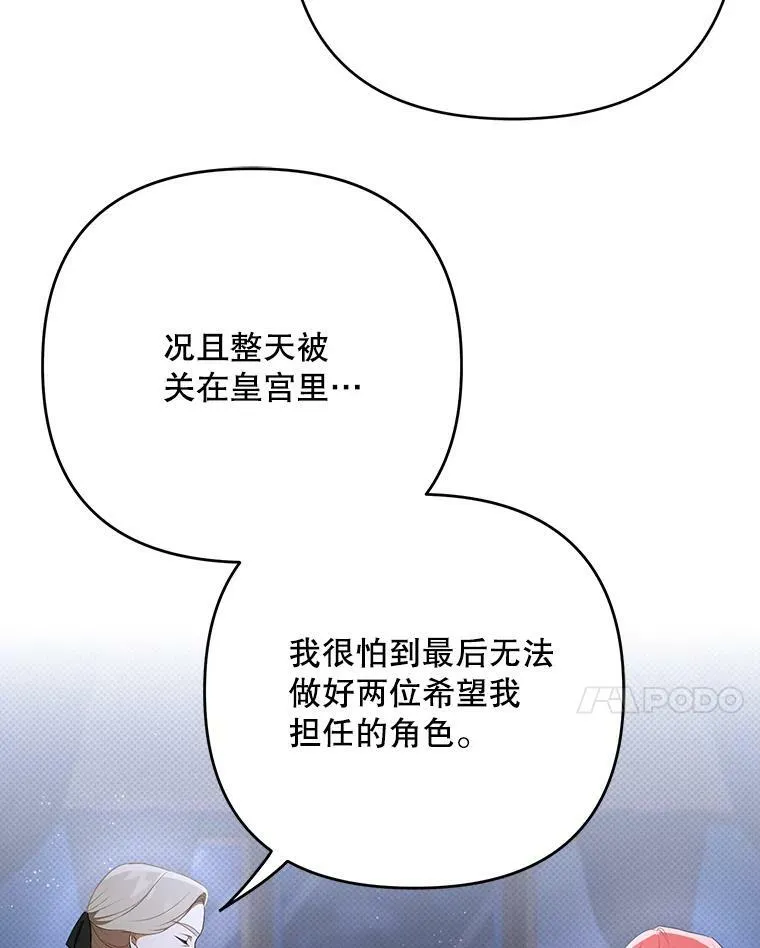 26.变故29