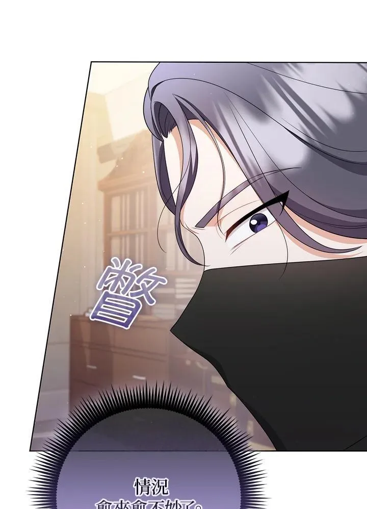 第59话10