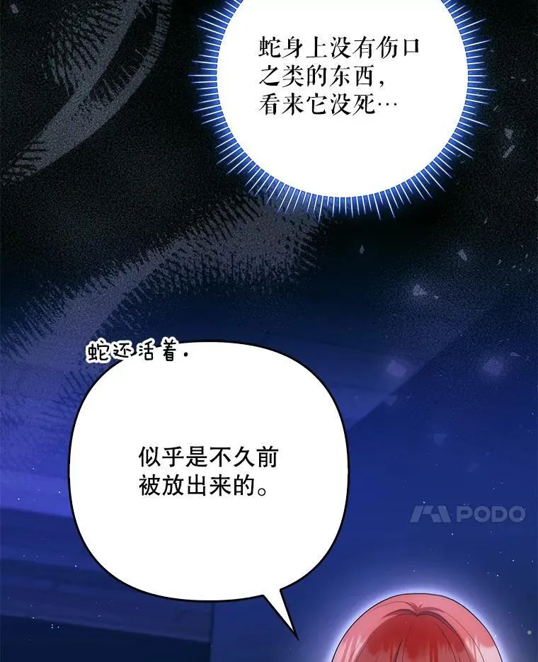 49.秘密通道53