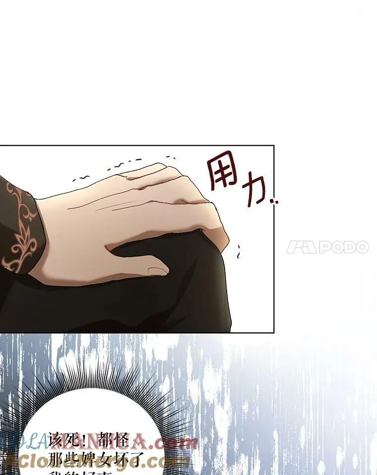10.远房亲戚？44