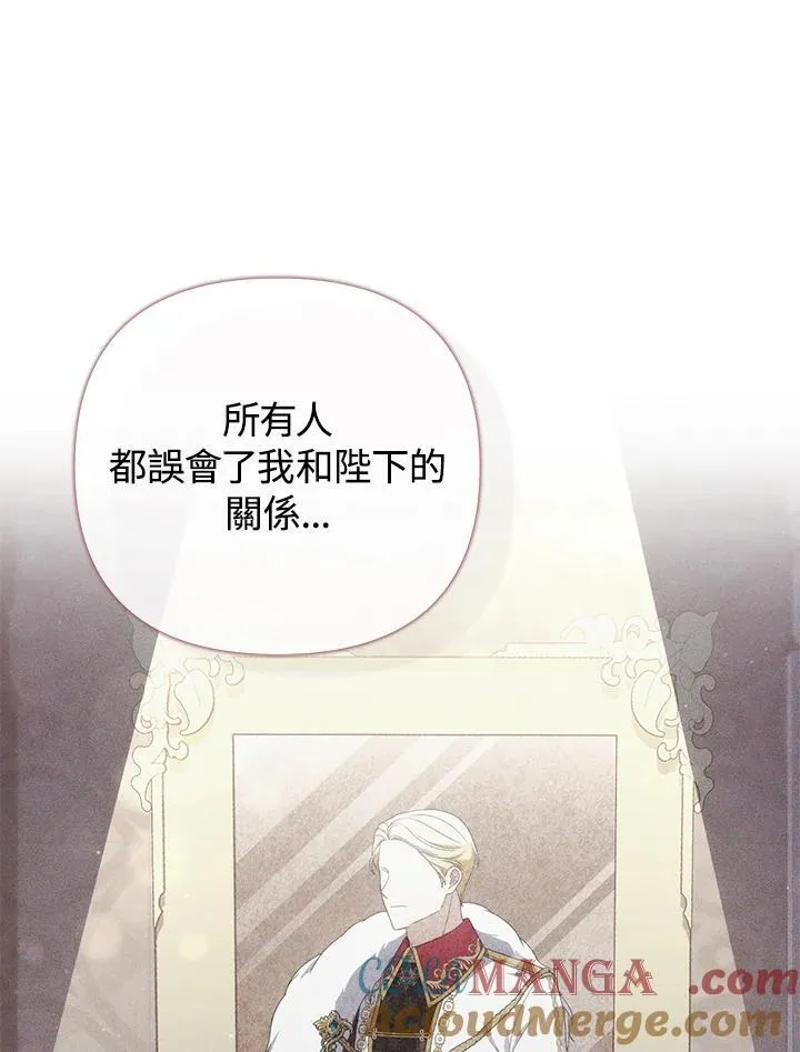 第77话40