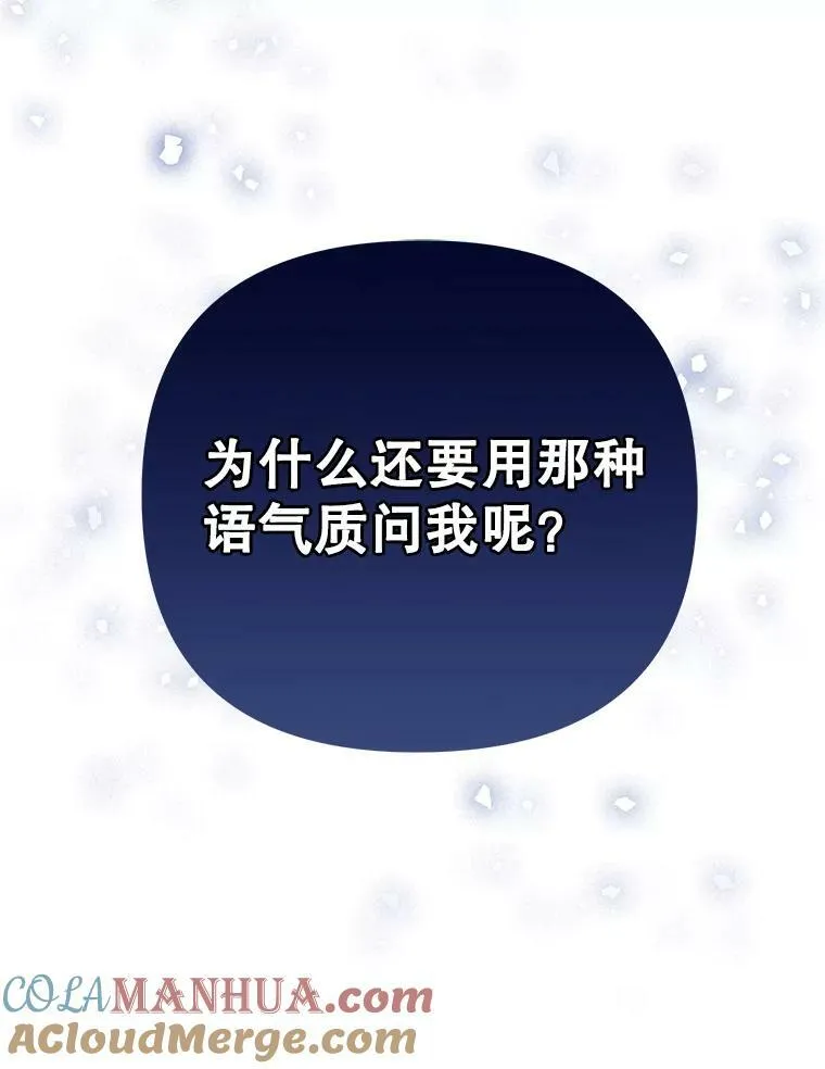 25.得到众人认可112