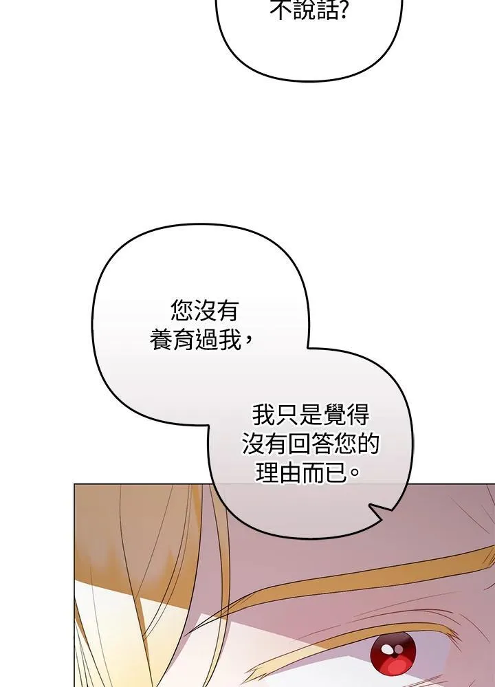 第67话42
