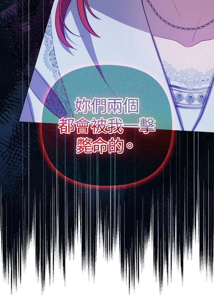 第59话85
