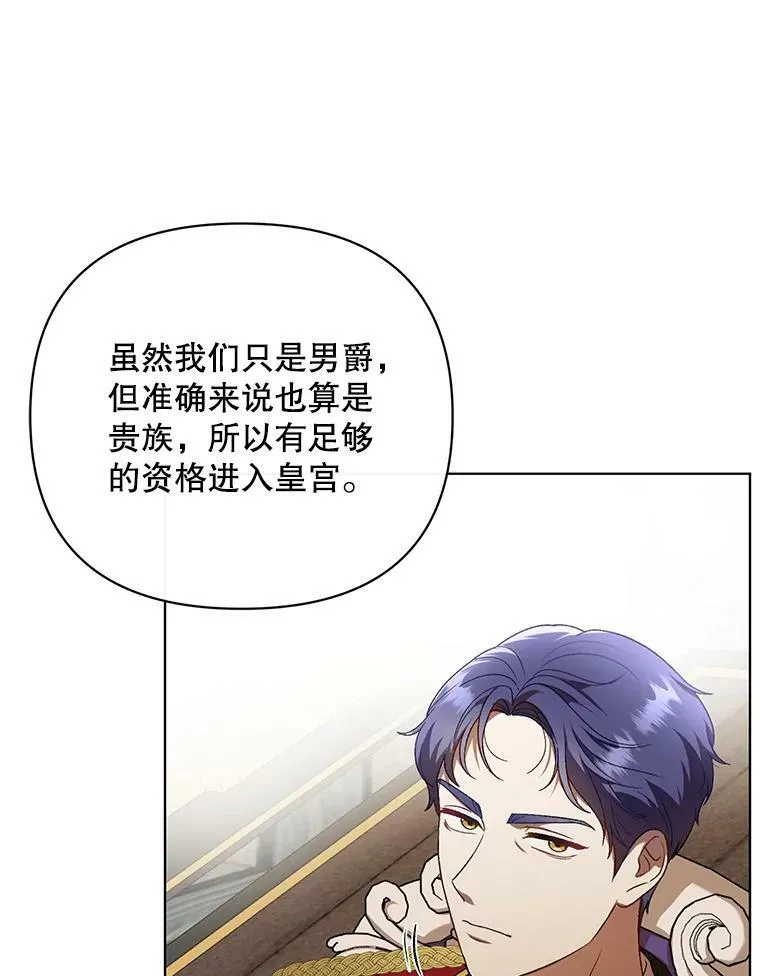 10.远房亲戚？97