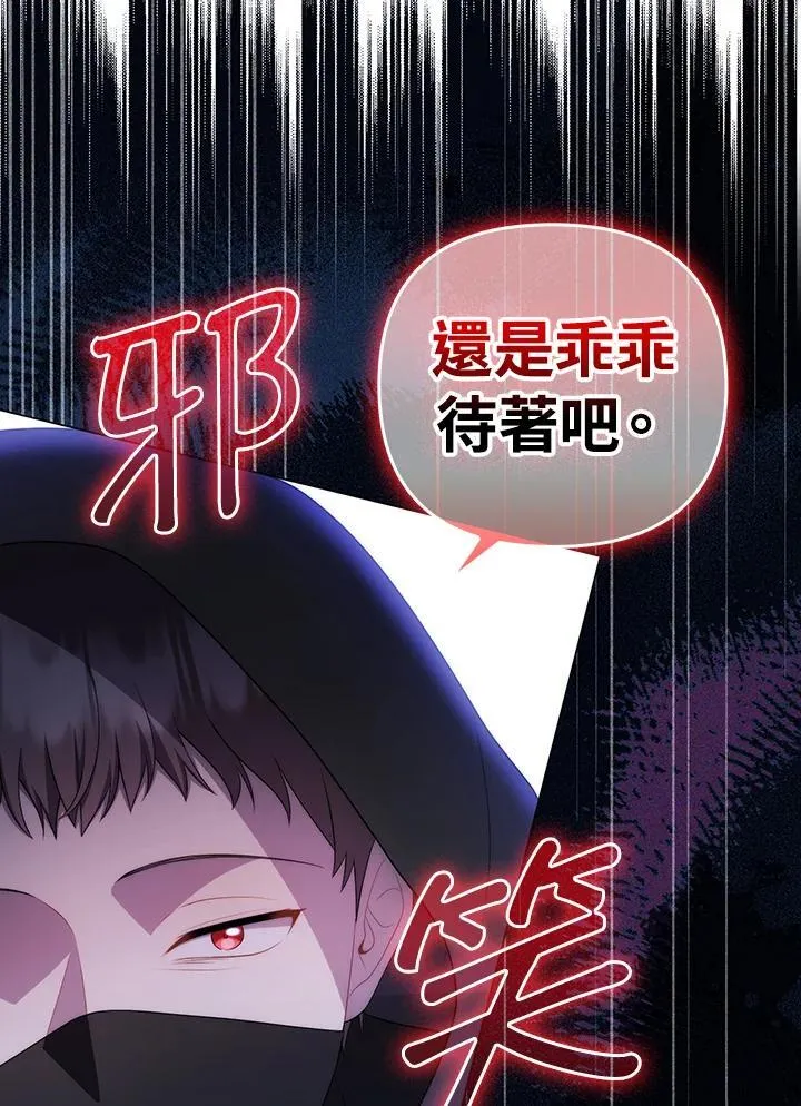 第59话83