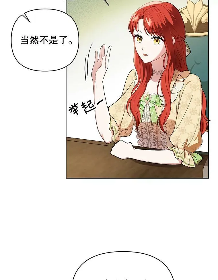16.第1次失误35