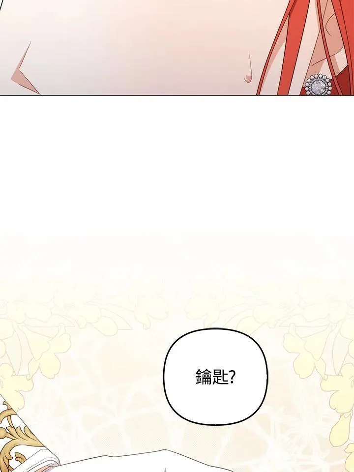 第80话(最终章)21