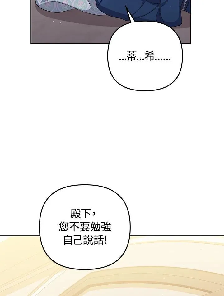 第57话97