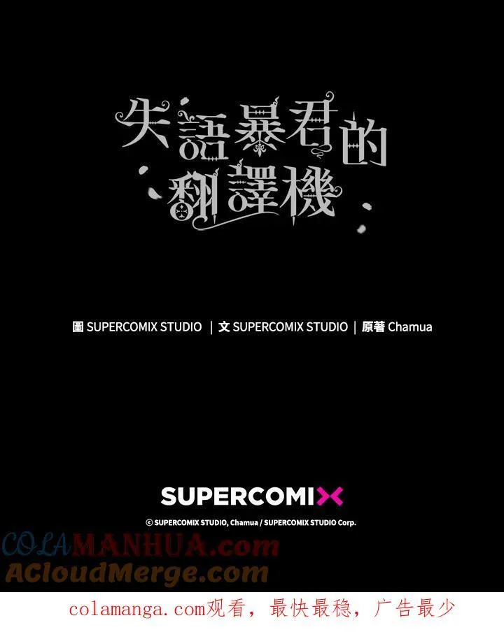 第74话124