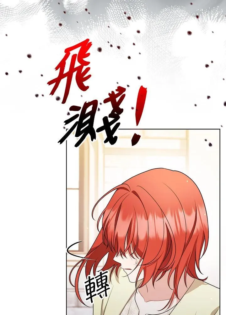 第51话70