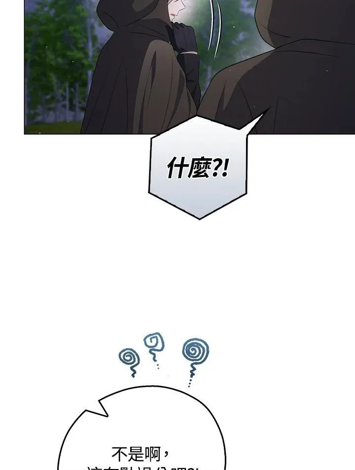 第65话110