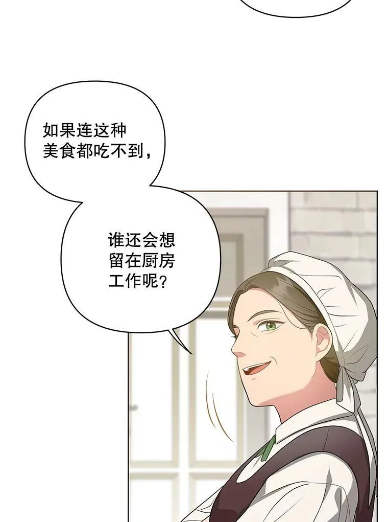 8.寻找莱迪希亚10