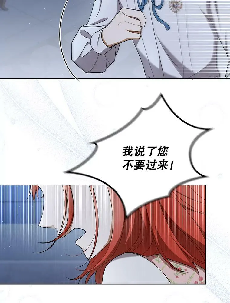 31.被赶出去73
