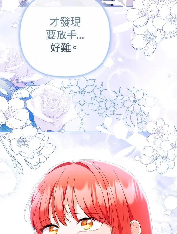 第69话119