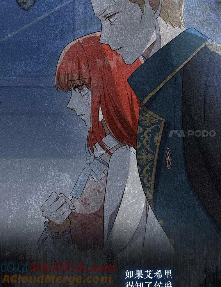 32.决心离宫60