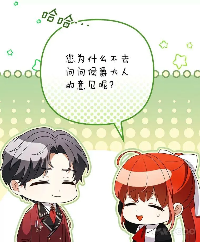 43.进步61