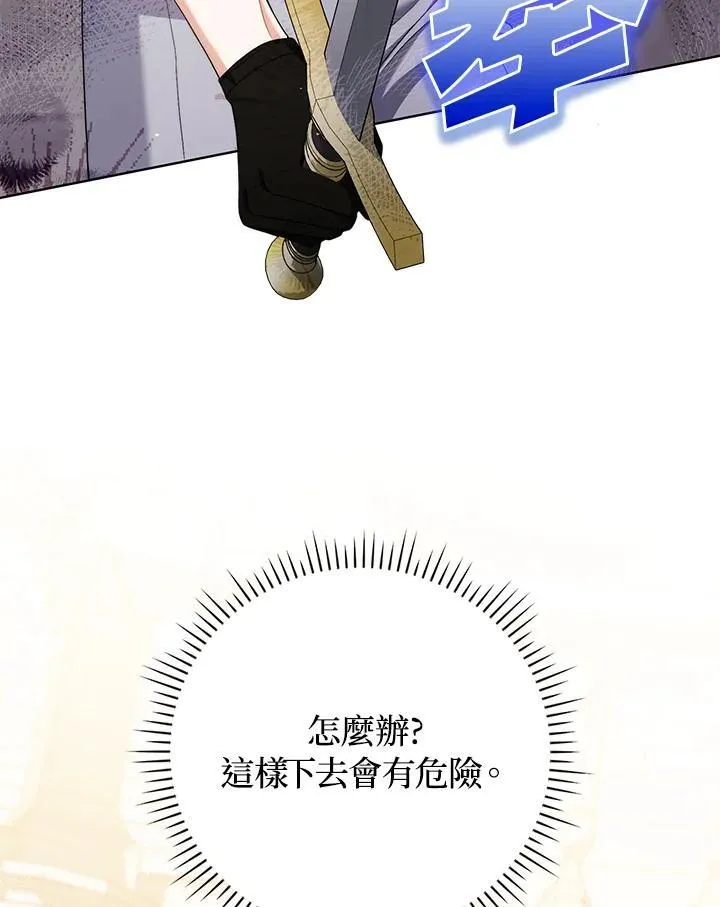 第50话91
