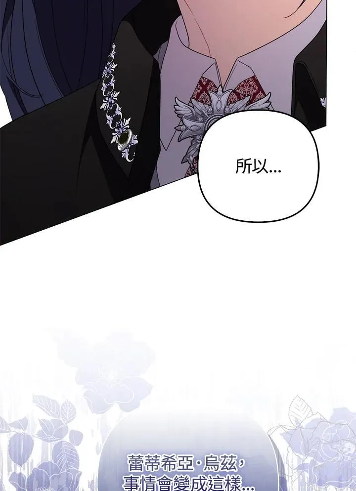 第77话14