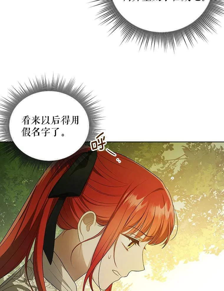 11.前往宫殿77