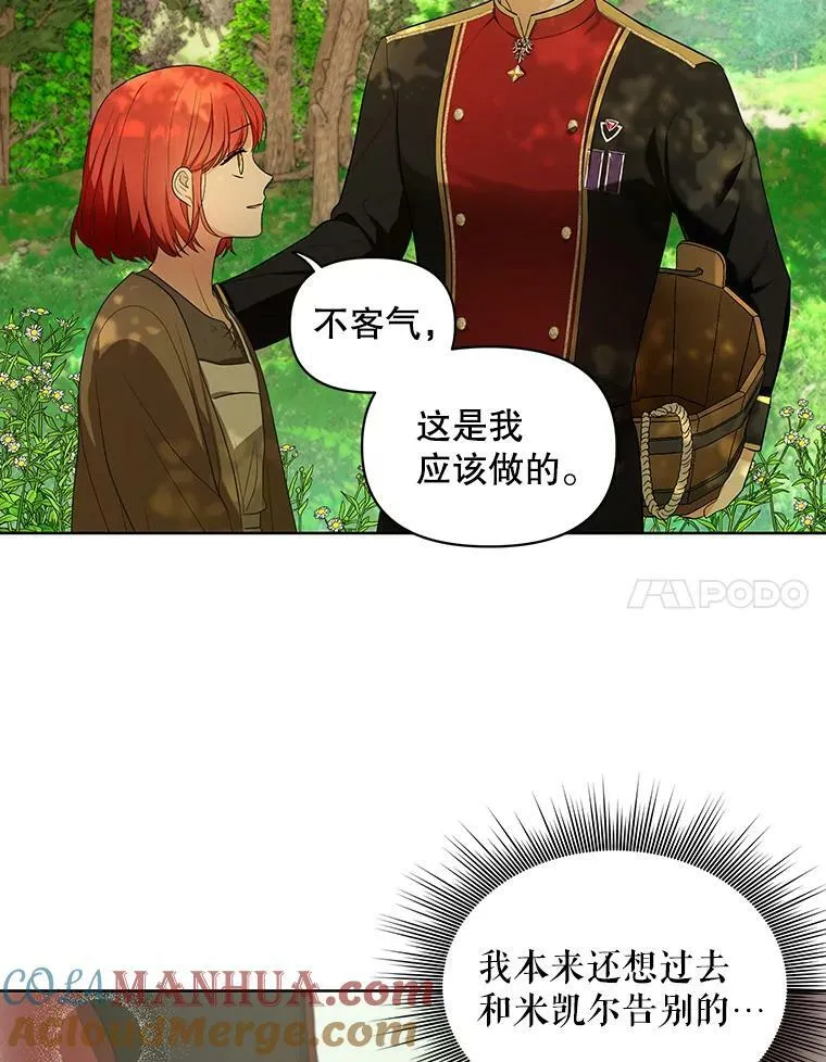4.信物51
