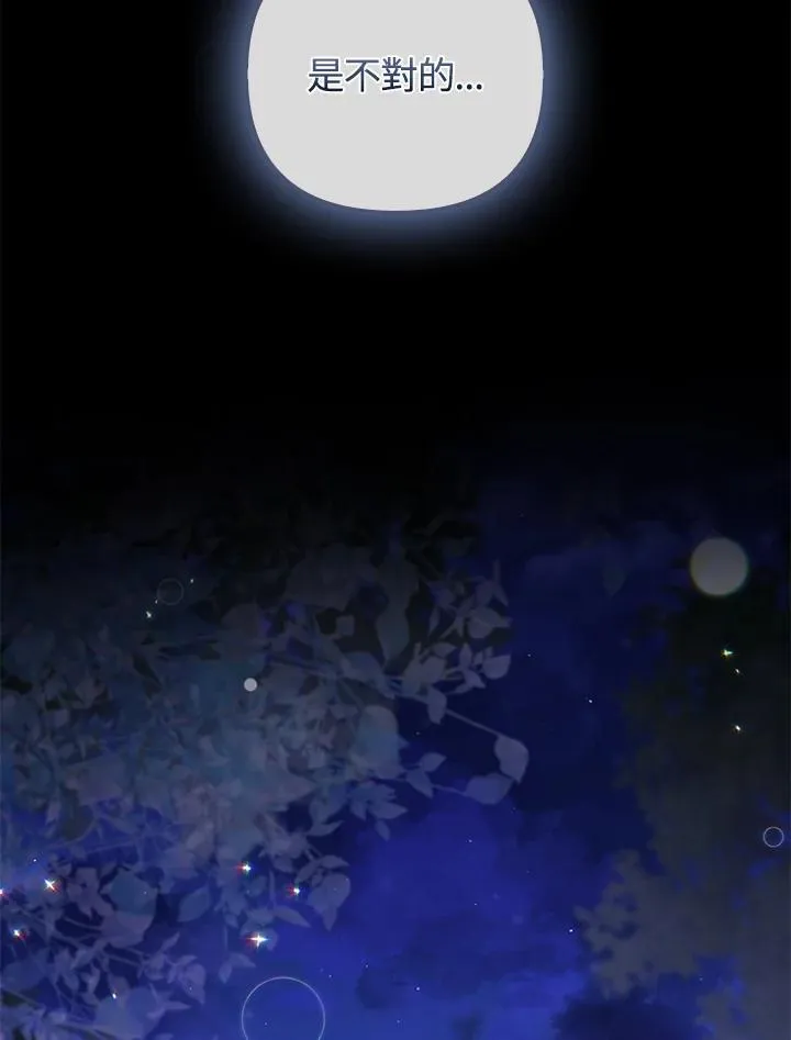 第75话71