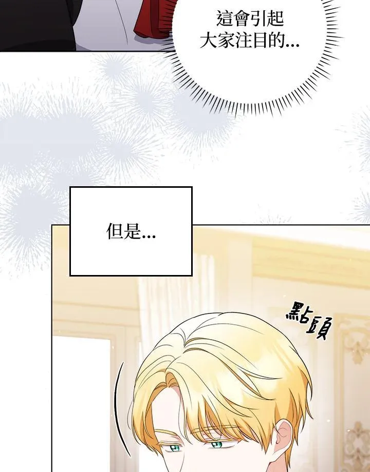 第53话50