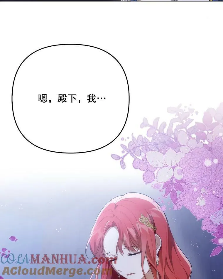 26.变故48