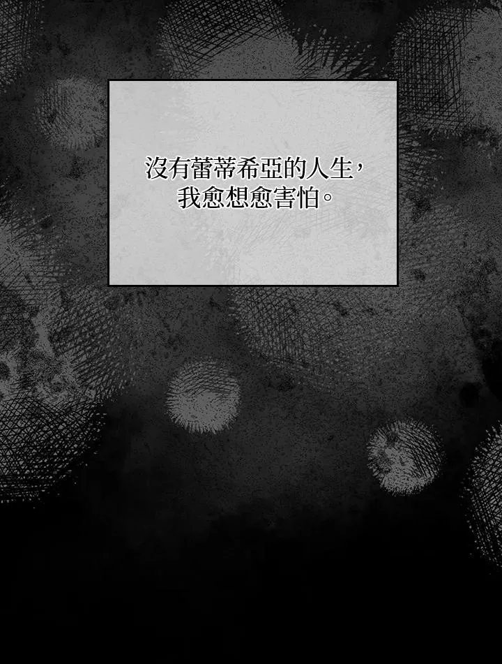 第65话82
