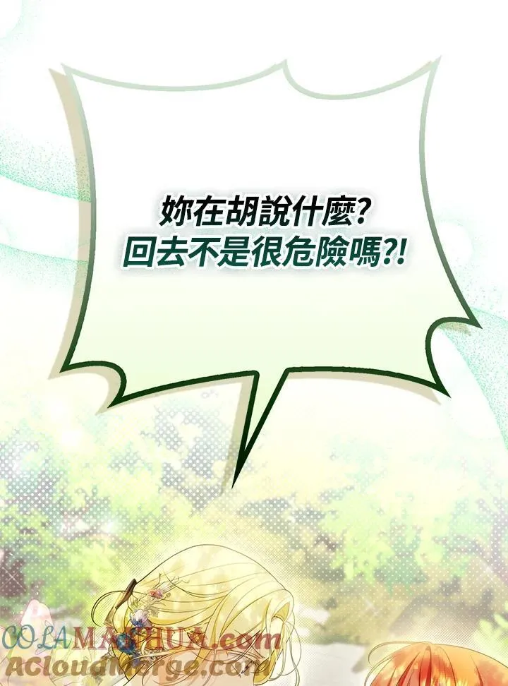 第49话68