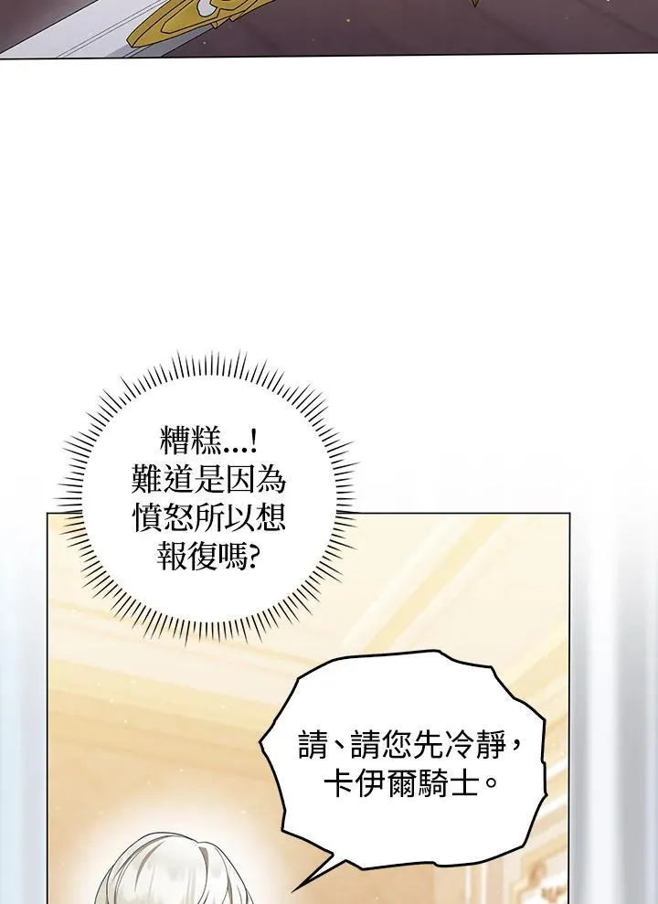 第64话83