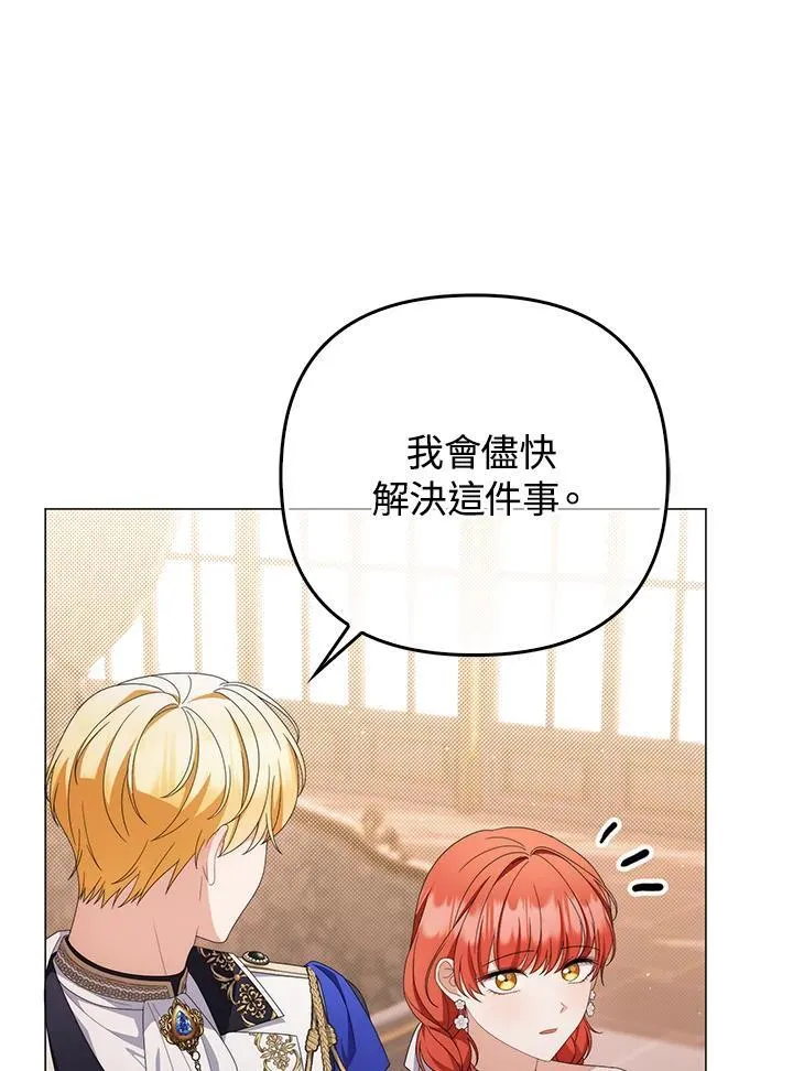 第75话26
