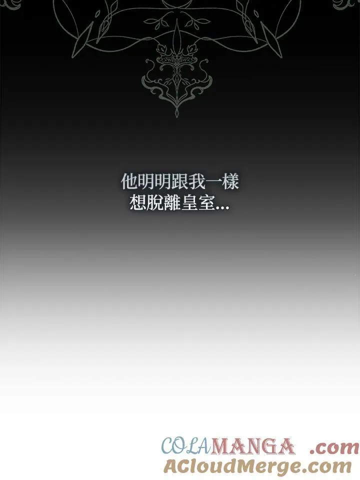 第78话68
