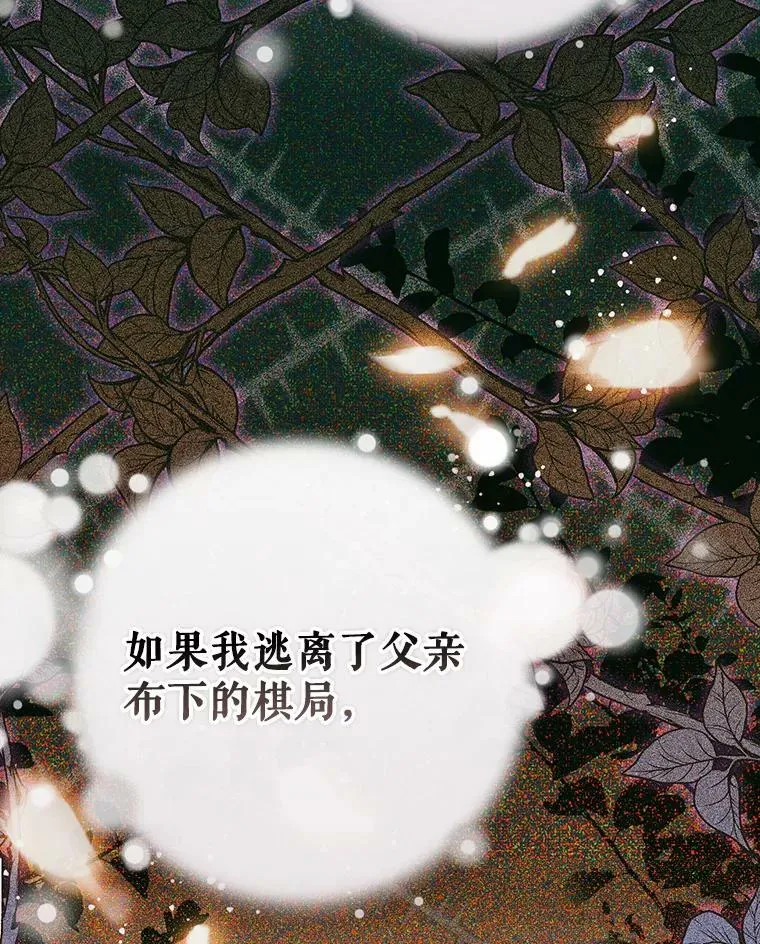 44.交谈34
