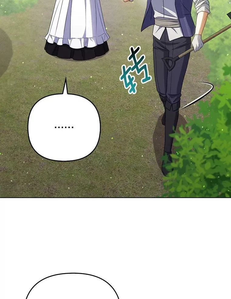 38.订婚15