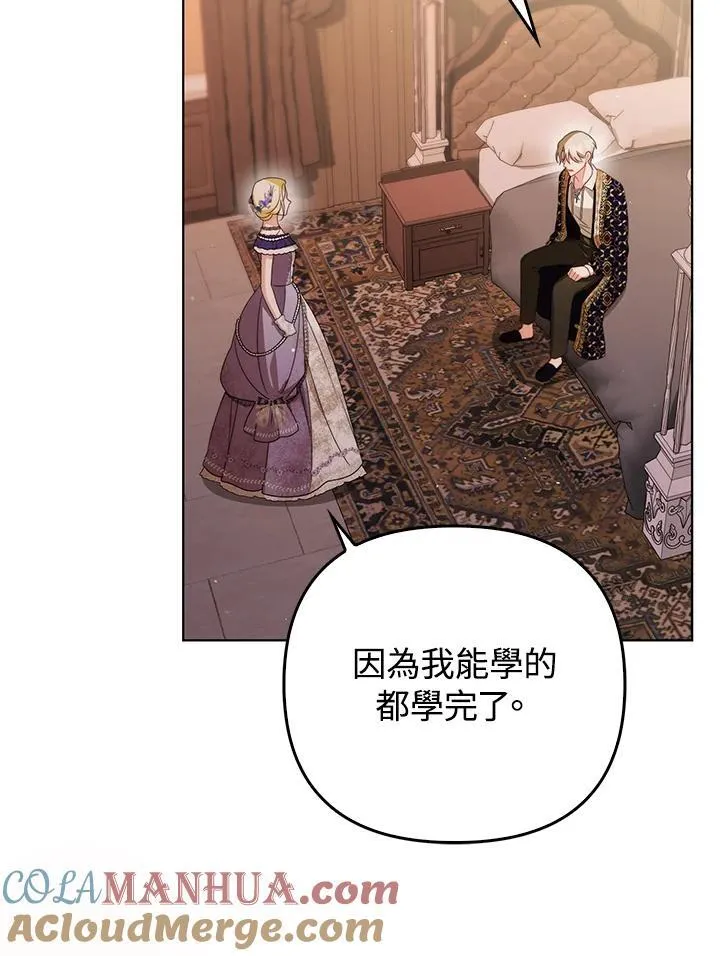 第52话66