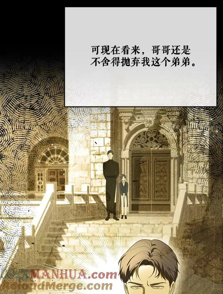 23.扭转危机16