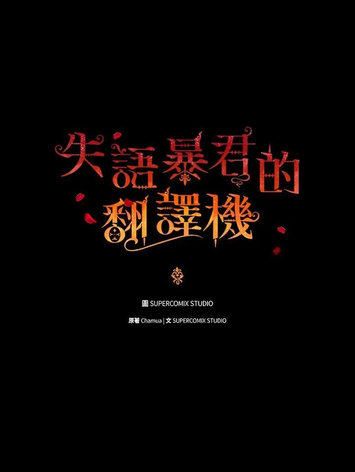 第58话6