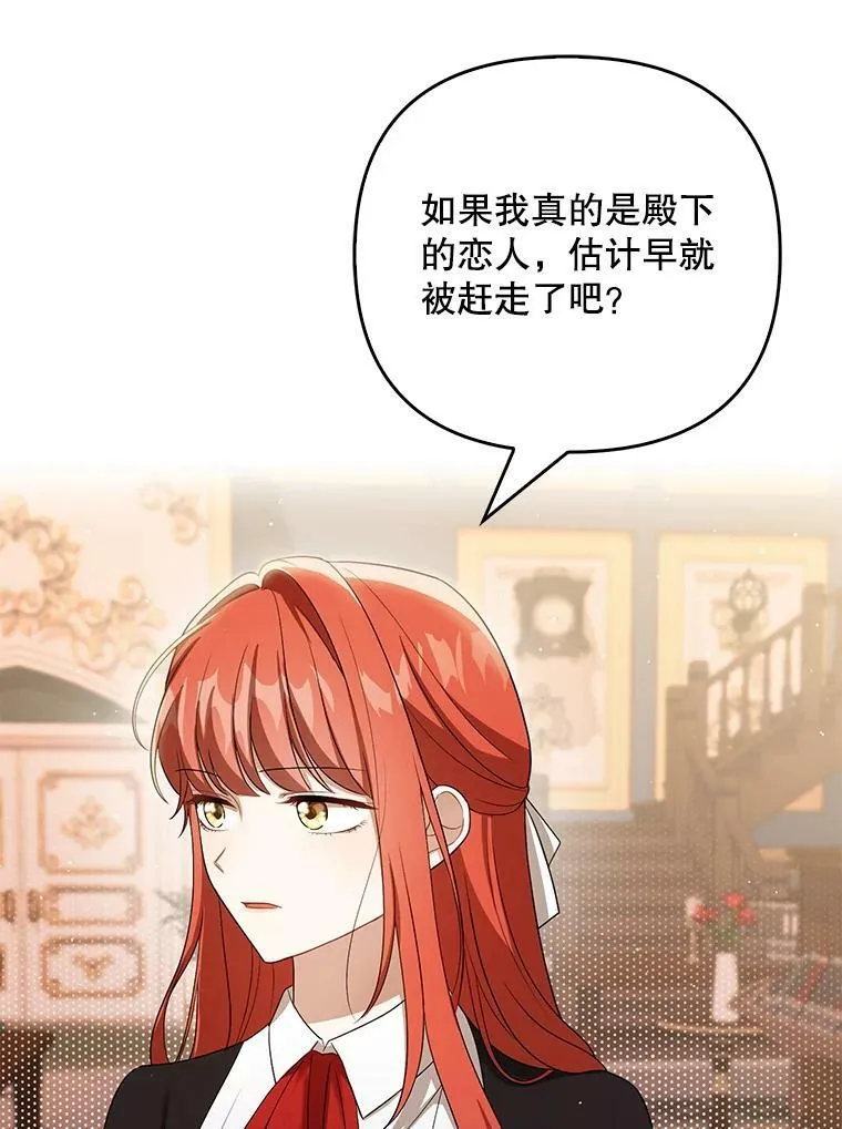 39.未婚妻79