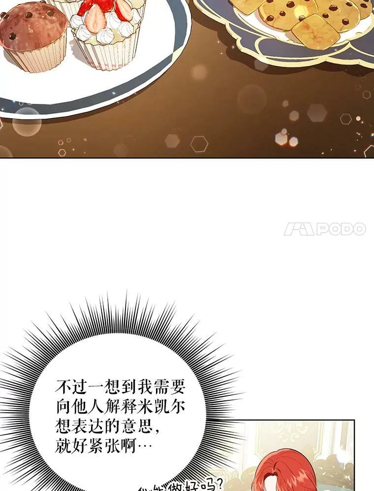 15.翻译器51